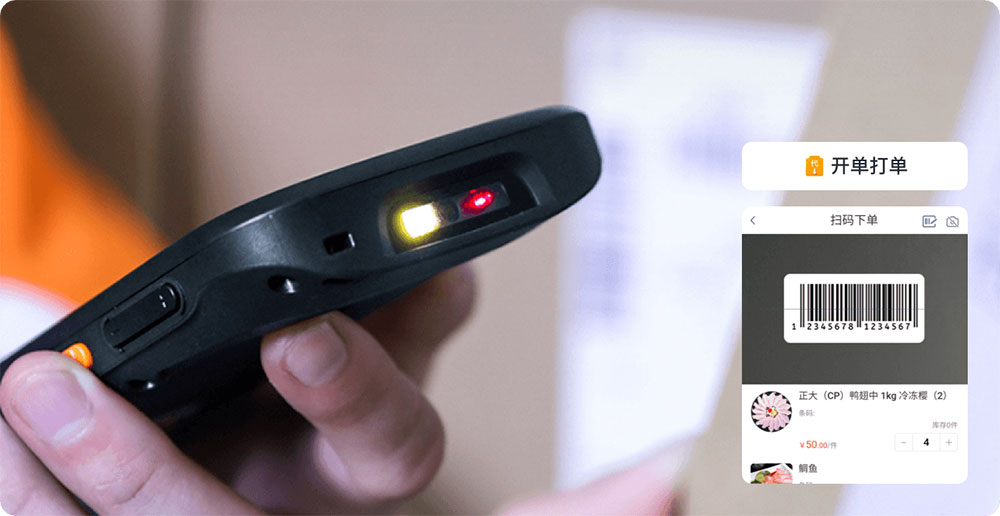 南寧進銷存管理系統開單打單功能 進銷存管理系統開單打單功能